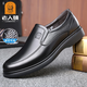 老人頭休閑皮鞋男真皮春季新款男士商務(wù)皮鞋軟底爸爸皮鞋 黑色 40