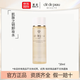肌膚之鑰（Cle de Peau）肌膚之鑰（CPB）卸妝油凈采潔顏油 日本進(jìn)口植物卸妝油溫和清 cpb卸妝水20ml