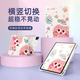 XP適用iPad Pro保護套12.9英寸2022款/2021/2020版保護殼帶筆槽Y折防彎可愛(ài)女生全包防摔-彩色煤球