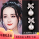 初凰品牌迪麗熱巴同款蝴蝶結珍珠耳墜女感耳環(huán)耳夾無耳洞氣質(zhì)設計耳飾 迪麗熱巴同款蝴蝶結珍珠耳墜