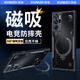 訊迪【360°旋轉(zhuǎn)支架】適用努比亞紅魔9spro+/9spro手機(jī)殼紅魔9pro+/9pro磁吸支架防摔保護(hù)套殼男女款