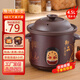 SPHE全自動2.5-6L電燉鍋陶瓷煲湯沙鍋家用熬煮粥神器多功能養(yǎng)生紫砂鍋 黑紫砂【智能款】自動保溫（適合4-5人） 4.5L