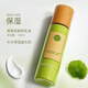 新生活化妝品青果菜新粹護(hù)理套裝保濕專柜正品護(hù)膚品 青果菜新萃乳液（裸裝）