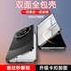 鴻娛【雙面全包|殼膜一體】華為Mate70Pro+手機殼新款鏡頭全包防摔拼色素皮玻璃磁吸卡扣免貼膜保護套 拼色素皮玻璃【曜石黑】雙面全包防摔-磁吸+卡扣設計 華為 Mate70Pro/Mate70Pr