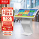 淘視達臥式觸摸查詢(xún)一體機智能自助終端機電腦系統顯示屏落地式會(huì )展商場(chǎng)導購多媒體廣告機 65寸銀色款紅外觸控查詢(xún)一體機 I5三代8G運行+256G固態(tài)硬盤(pán)WIN10系統