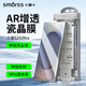 Smorss【AR增透秒貼】三星S25 Ultra手機(jī)膜全膠s25ultra微晶陶瓷膜 ar全屏降反射高清護(hù)眼抗指紋除塵貼膜