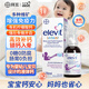 愛樂維（Menevit）【純凈無添加】拜耳愛樂維嬰幼兒液體鈣有機檸檬酸鈣鋅維生素D3 【牙齒發(fā)育】嬰兒液體鈣*1