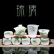石茗堂琉璃功夫茶具套裝高檔冰種玉瓷茶壺茶杯三才蓋碗家用輕奢禮盒裝 翡翠琉璃-10件套【禮盒裝】