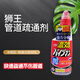 獅王（Lion）日本原裝進(jìn)口濃效管道清潔劑450ml 抑菌除臭管道疏通順滑液