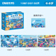 金龜子兒童拼圖3-6歲進(jìn)階益智男孩女孩玩具0-3歲-12歲階段拼圖分級(jí)早教幼兒寶寶益智游戲智力開發(fā)兒童思維邏輯訓(xùn)練階梯升級(jí)手工玩具拼圖禮物 【6-8歲】6階·海底世界‖含3副