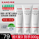 韓束（KanS） 洗面奶溫和清潔控油平衡泡沫混油性男女深層清潔高保濕 【控油保濕】氨基酸洗面奶300g