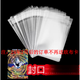 SHANGNAI奧特曼卡片卡套加厚透明保護(hù)套卡冊(cè)封口開(kāi)口第五人格卡套整 封口 100 個(gè) (歐布SP1張)