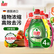 歐維潔ECOVER德國進(jìn)口濃縮洗潔精廚房洗碗液洗滌靈果蔬清洗劑去油污 4瓶（檸檬+茉莉+石榴+原味）