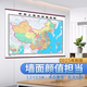 2025年中國地圖世界地理圖掛圖仿紅木掛桿地圖大尺寸無拼接加厚銅版紙地理掛圖學(xué)生教學(xué)商務(wù)辦公室教室中國掛圖開學(xué)季 【1.2*0.9m中國地圖】仿紅木桿無激光筆