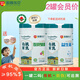 金盾優(yōu)貝有機米乳輔食米粉寶寶嬰幼兒6月+鈣鐵鋅益生菌米糊輔食450克 +咨詢(xún)禮品 450g 1罐*益生菌配方