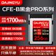 DAJINGYU大鯨魚(yú)cfexpress存儲卡 CFE-B影像卡CFE Type B 高速相機內存卡 CFB卡 適用尼康佳能松下富士 【人氣推薦】黑金PRO版-256GB 存儲卡+讀卡器