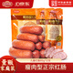 哈肉聯(lián)哈爾濱紅腸  東北特產(chǎn)香腸 兒童紅腸1.02kg 中華老字號火腿腸熟食
