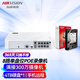 HIKVISION?？低暰W(wǎng)絡(luò )硬盤(pán)錄像機8路監控主機高清POE網(wǎng)線(xiàn)供電手機遠程NVR滿(mǎn)配8個(gè)攝像頭7108N-F1/8P