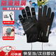 麓格立摩托車發(fā)熱手套騎行USB加熱手套騎行滑雪防風(fēng)電動摩托車新年禮物 加熱手套【USB款】