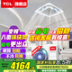 TCL吸頂空調(diào) 天花機 中央空調(diào)商用變頻隱藏式吊頂 吸頂式空調(diào) 天井機5p嵌入式商鋪辦公室廠房柜機空調(diào) 大3匹 二級能效 單冷-新能效巨省電
