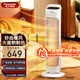 松下（Panasonic）取暖器暖風(fēng)機(jī)家用冷暖兩用離子群凈化制熱搖頭電暖風(fēng)恒溫電暖器立式遙控電暖氣 P2012CW【2000W+除菌除醛+ECO智能】
