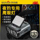 Warsun 貓頭鷹pro帽夾燈夜釣感應頭燈釣魚(yú)強光充電超亮超長(cháng)續航超輕 曜巖黑//無(wú)極調光/1500mah/收納包