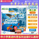 【英沃圖書(shū)】牛津oxford少兒英語(yǔ) 探索與發(fā)現 Oxford Discover第二版 1/2/3/4/5/6級別 6-13歲中小學(xué)生YLE/KET/PET考試 od英文原版教材 2級別（學(xué)生書(shū)+練習