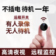 超高清4K微小無線針攝像頭家用免插電手機遠程監(jiān)控wifi眼攝像頭孔 4K超清人體感應5G雙頻WiFi版+黑 32G內存卡(循環(huán)保存錄像約8天)