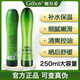 姬存希植物萃取黃瓜凝膠補水保濕曬后修復舒緩清爽控油啫喱保濕男女通用 黃瓜凝膠2瓶（多數(shù)人選擇） 真品保障