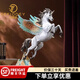紀(jì)梵蒂 GEFIODEY黃銅馬到成功擺件飛馬獨(dú)角獸辦公室家居客廳酒柜裝飾品禮品 彩銅天馬獨(dú)角獸（大號(hào)）