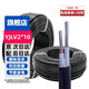 鼎獻 電線(xiàn)電纜 國標阻燃YJLV2*10平方鋁芯電纜線(xiàn) 100米