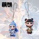 【正版】魔童鬧海周邊哪吒敖丙太乙真人擺件亞克力鑰匙扣掛件金屬 哪吒、敖丙一對【亞克力藕餅】