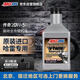 安索（AMSOIL）傳奇20W50哈雷摩托車(chē)機(jī)油全合成X48滑翔突破者街霸肥仔軟尾 946ml
