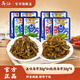 烏江 海帶絲【美味/酸辣味海帶絲30g】開(kāi)味下飯菜海帶絲 美味海帶30g*4+酸辣海帶30g*4
