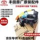 豐田原廠原裝氣囊游絲線圈方向盤油絲角度傳感器 凱美瑞/RAV4榮放/普銳斯