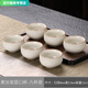 安俊晟六只裝汝窯可開片茶杯主人杯品茗杯陶瓷小茶杯家用防燙茶具泡茶杯 6個裝 汝窯白(圓口杯)