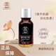 青蚨青蚨旗艦正品透皙醒膚液5號凍干粉清透水乳女神美肌液面霜護膚品 佰草液精華液2號 15ml