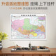 2025全新升級版 西藏地圖 地圖掛圖 大尺寸1.1米*0.8米 無(wú)拼縫 辦公室、會(huì )議室掛圖掛畫(huà)背景墻面裝飾 西藏自治區 拉薩 日喀則
