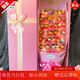 HKFZ蠟筆小新花束公仔卡通花束創(chuàng  )意精美禮盒生日畢業(yè)七夕教師節禮物 36蠟筆小新紗暖燈粉色【順豐發(fā)貨】