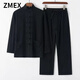 ZMEX唐裝男春秋套裝中式男裝禪修漢服男麻茶服居士服中國風(fēng)外套唐裝男 黑色[上衣+褲子套裝] 2XL 175/92A