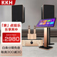 KKH K8家庭影院ktv音響套裝一體機卡拉ok家用會(huì )議室客廳功放音箱點(diǎn)唱機臺 配置7：V28音響套裝2TB