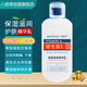 八韻草維生素e保濕滋潤精華乳100mlve乳液膏面霜女男護(hù)膚粗糙干燥柔滑肌