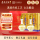 道光廿五珍緣陳香型白酒東北遼寧特產(chǎn)北方糧食白酒道光二十五過節(jié)送禮 42度 500mL 2瓶 道光珍緣+1個(gè)禮袋