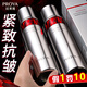 PROYA（珀萊雅）珀萊雅紅寶石乳液女抗皺緊致面霜爽膚水護(hù)膚品補(bǔ)水保濕正品旗艦款 乳液120ml【限時(shí)特惠】