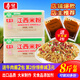 春絲江西米粉8斤米線粉絲螺螄粉2kg*2包綠色食品炒粉湯粉拌粉都可做