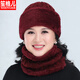 笙格兒 中老年人帽子男冬天奶奶保暖毛線(xiàn)帽女爸爸老頭帽冬季老人媽媽圍巾脖套 酒紅 帽子圍脖兩件套