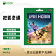 XBOX微軟（Microsoft）Xbox ONES/Series XSS/XSX游戲軟件 激活碼 雙影奇境【中文】