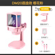 閃克（maono）電腦麥克風(fēng)游戲降噪話(huà)筒直播錄音有線(xiàn)收音麥usb手機電腦臺式筆記本網(wǎng)課K歌閃客dm20 DM20粉色(新升級獨立降噪)