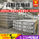 耀華高精度電子地磅秤100噸工業(yè)地磅稱(chēng)重30噸50噸60噸3m-16米汽車(chē)衡更多尺寸定制