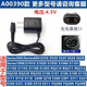 原奘適用飛利浦剃須刀充電器刮胡刀充電線(xiàn)series1000s5000s3000S1115 S2313 S3208 S5832 S5880通用配 4.3v充電器